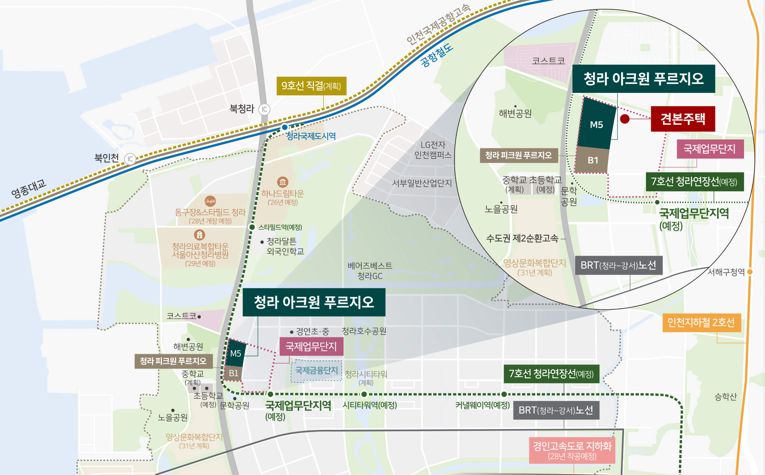 청라 아크원 푸르지오 입지도 - 교통·학군·생활 인프라